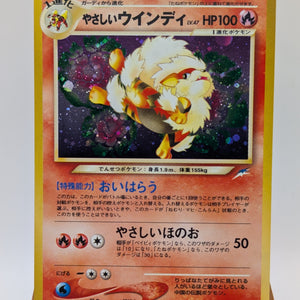 Pokemon Card Light Arcanine #059 Holo Rare Neo Destiny Japanese LP FRENLY BRICKS - Open 7 Days
