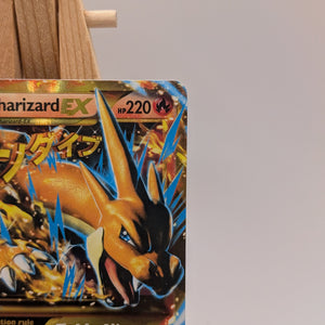 Pokemon M Charizard EX Y Mega Full Art Secret Rare Flashfire 107/106 FRENLY BRICKS - Open 7 Days
