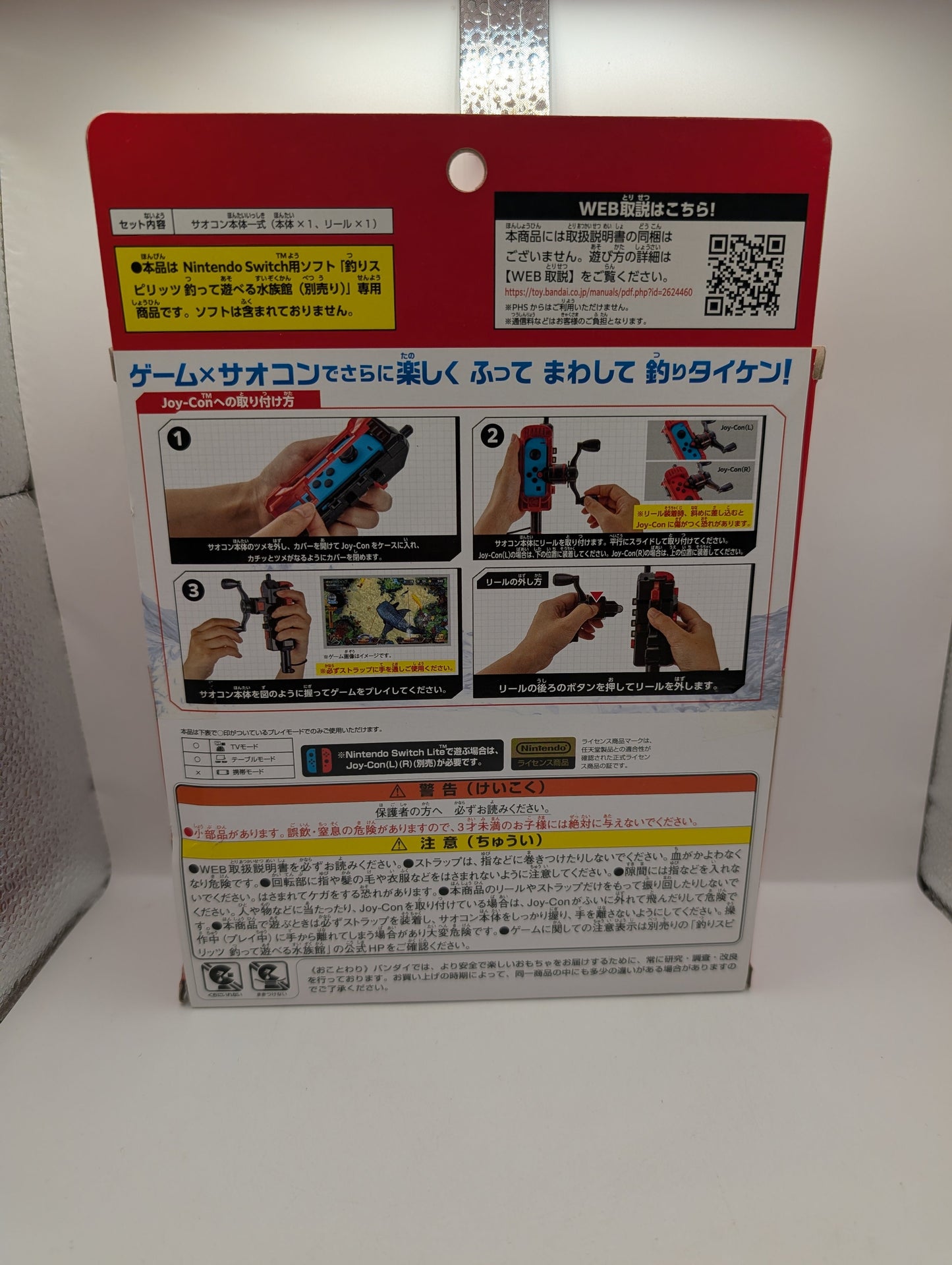 Fishing Spirits Reel Joy-Con Attachment for Nintendo Switch Japan used LIKE NEW FRENLY BRICKS - Open 7 Days