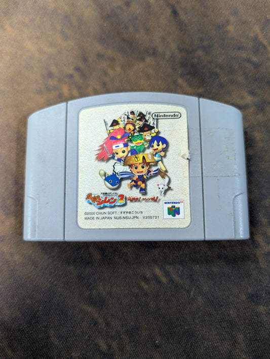 Untested Nintendo 64 N64 Shiren the Wanderer Mystery Dungeon 2 - Japan FRENLY BRICKS - Open 7 Days