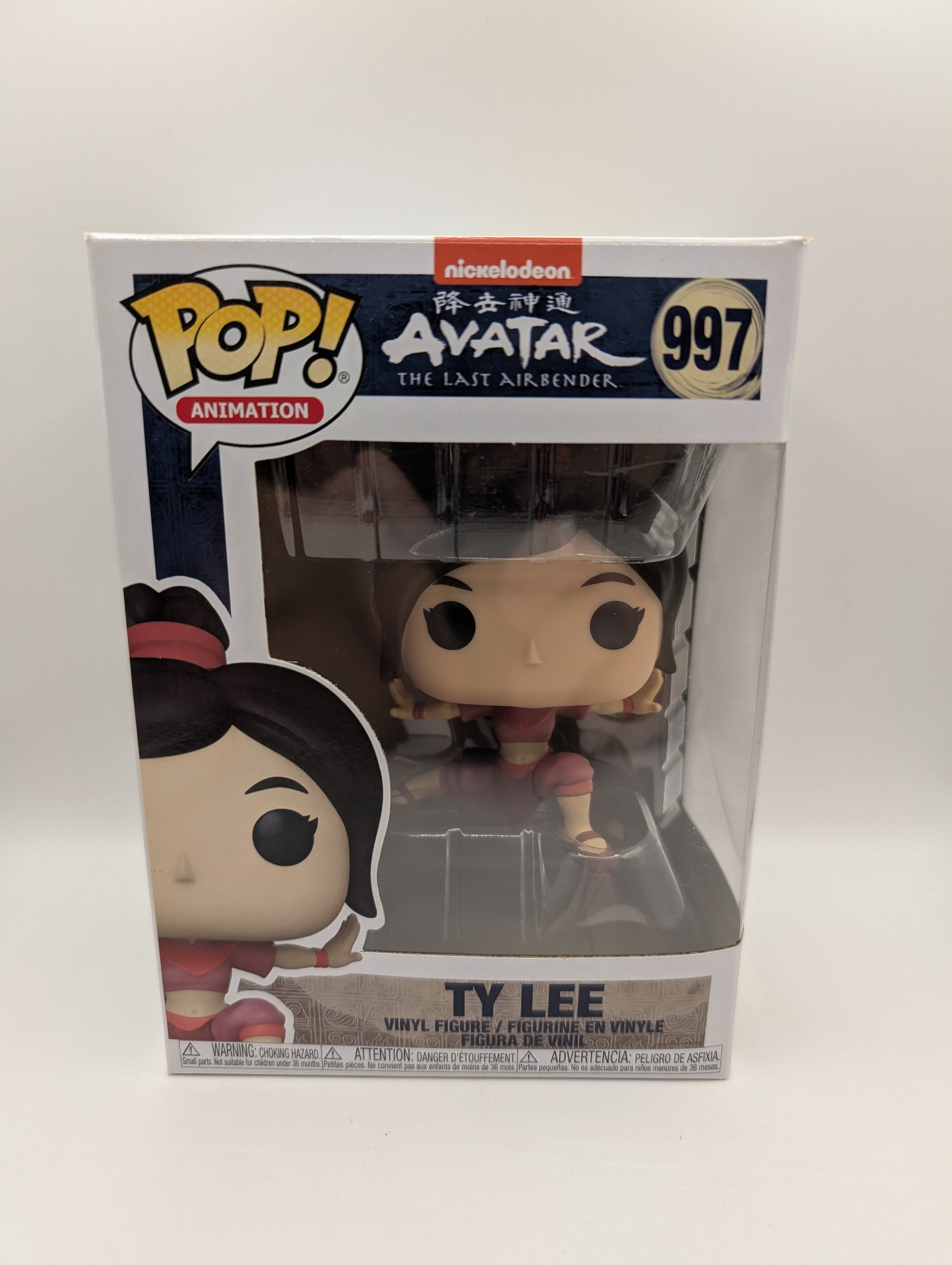 Avatar The Last Airbender Funko Pop Vinyl Ty Lee #997 FRENLY BRICKS - Open 7 Days