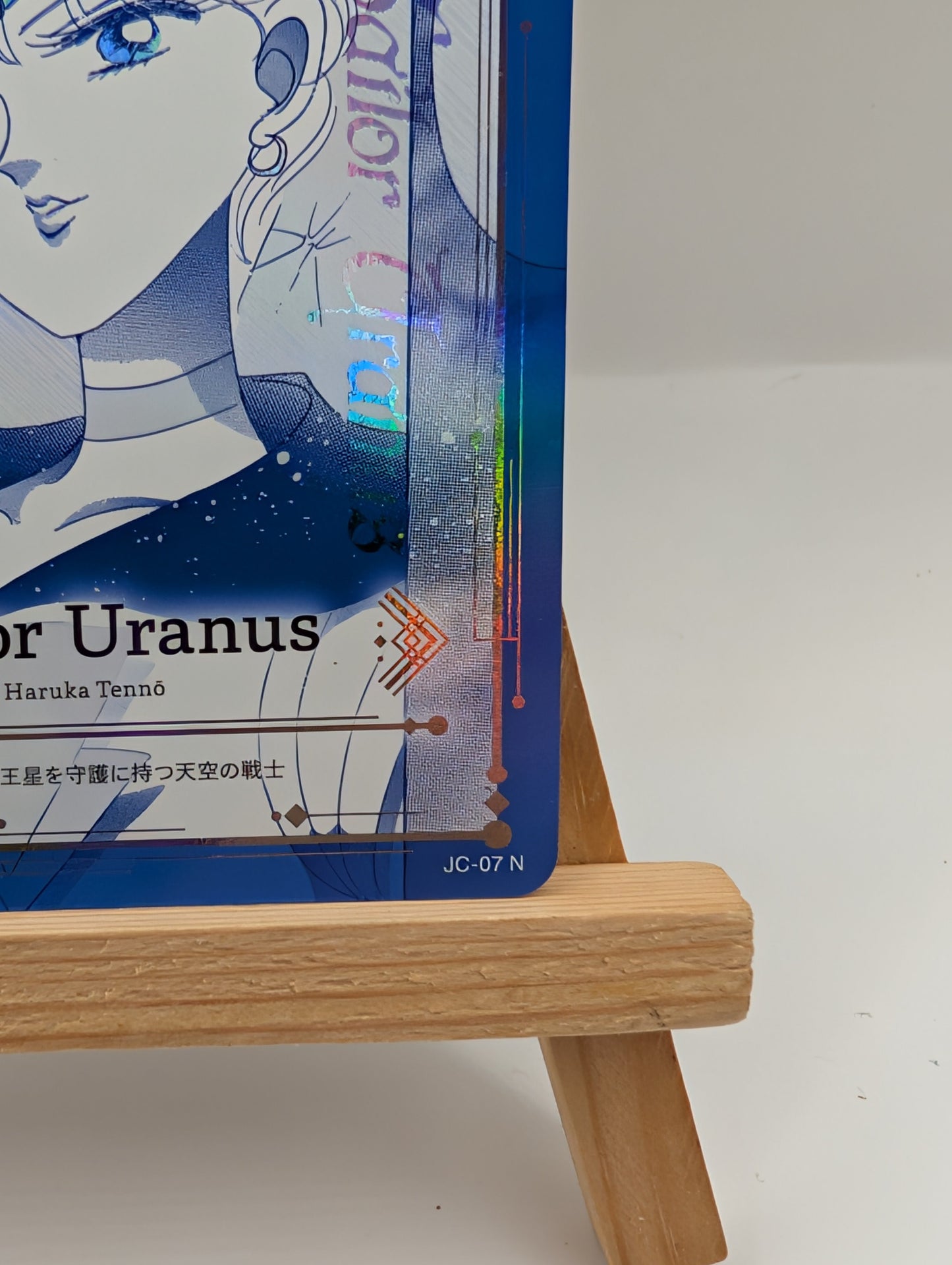 JIMMY CHOO x SAILOR MOON Collector Card - Sailor Uranus *see pics* FRENLY BRICKS - Open 7 Days