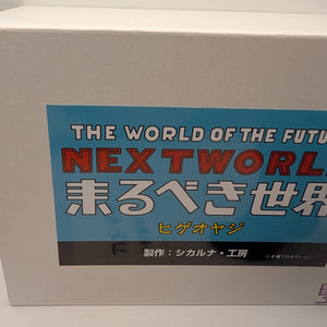 Tezukatopia Shikaruna Koubou Higeoyaji Nextworld Sofubi Figure WF 2013 Summer FRENLY BRICKS - Open 7 Days