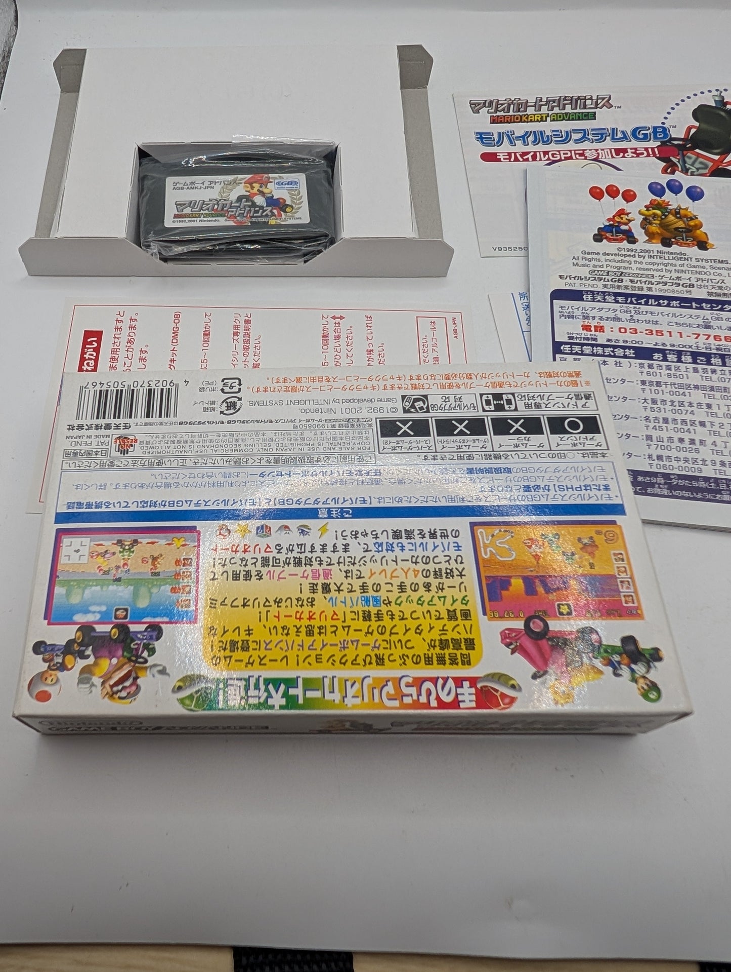 Mario Kart Super Circuit Japan Version Gameboy Advance GBA Nintendo AMAZING CONDITION FRENLY BRICKS - Open 7 Days