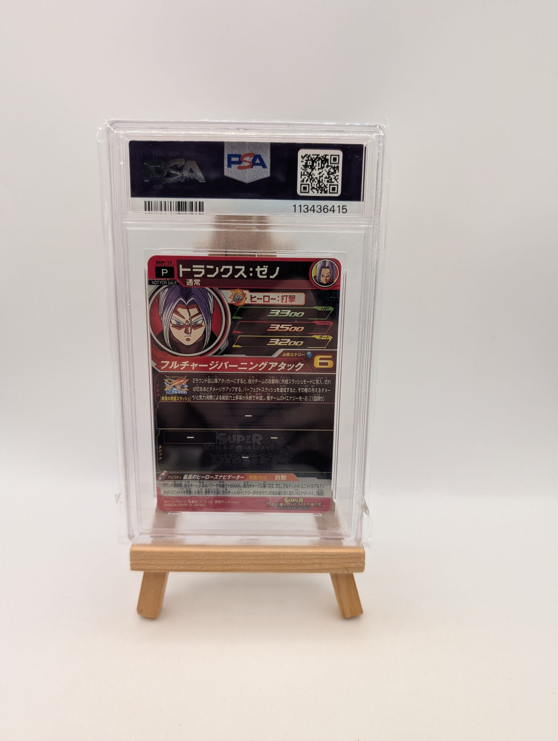 PSA 10 2021 SUPER DRAGON BALL HEROES PROMO BMP-15 TRUNKS XENO GUARDIAN TIME CARD FRENLY BRICKS - Open 7 Days image 2
