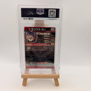 PSA 10 2021 SUPER DRAGON BALL HEROES PROMO BMP-15 TRUNKS XENO GUARDIAN TIME CARD FRENLY BRICKS - Open 7 Days