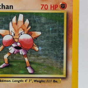 Pokémon TCG Hitmonchan Base Set 7/102 Holo Unlimited Holo Rare HP FRENLY BRICKS - Open 7 Days