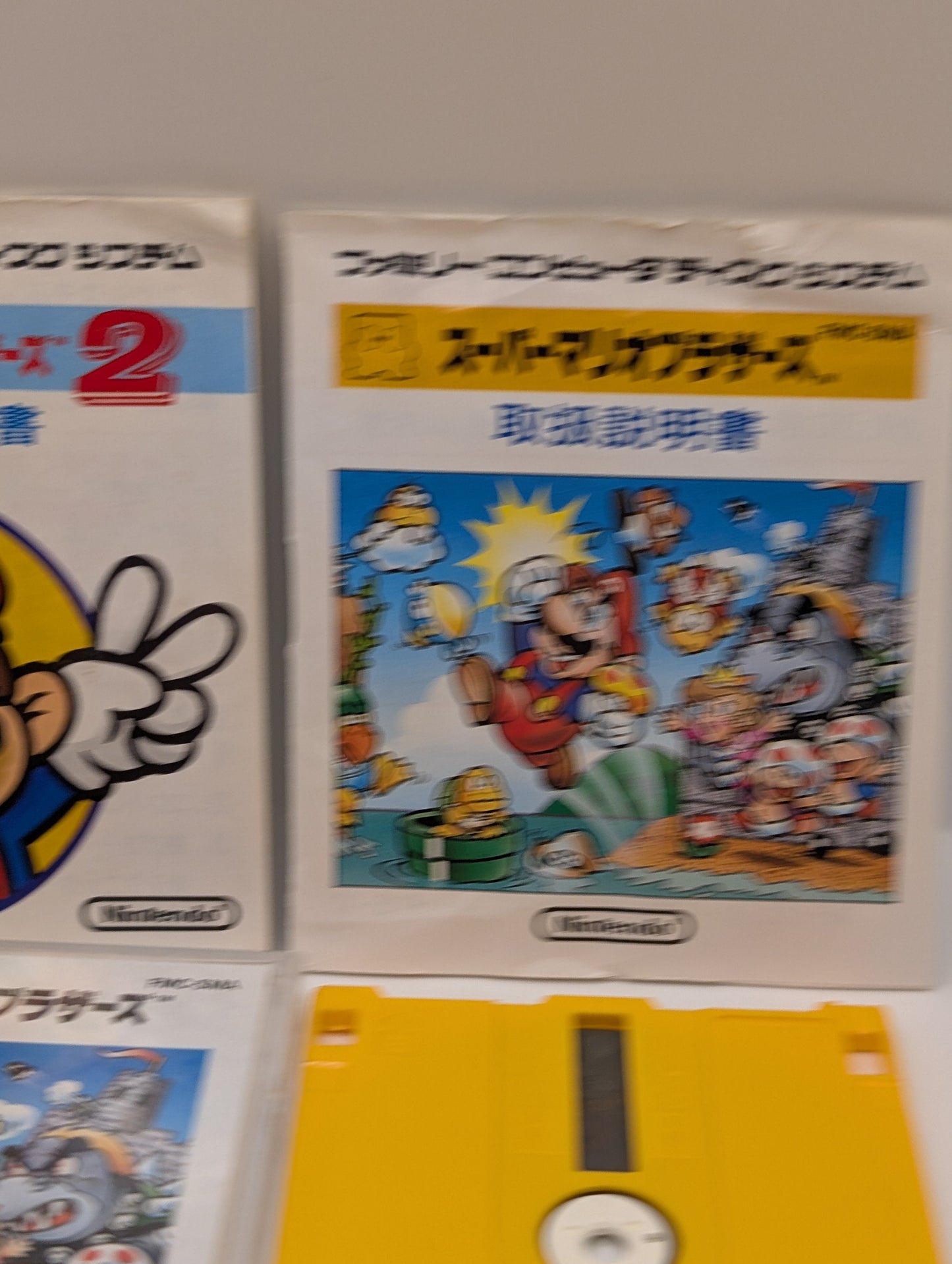 * Japan Import - Super Mario Bros. (Nintendo Famicom Disk System FMC, 1985) FRENLY BRICKS - Open 7 Days