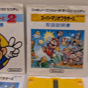 * Japan Import - Super Mario Bros. (Nintendo Famicom Disk System FMC, 1985) FRENLY BRICKS - Open 7 Days