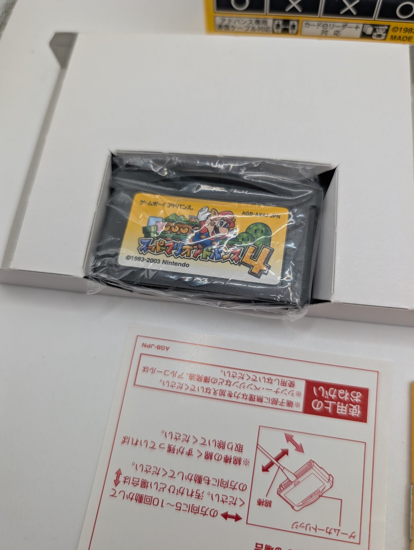 SUPER MARIO ADVANCE 4 Gameboy Advance Nintendo Box Manual Japanr FRENLY BRICKS - Open 7 Days