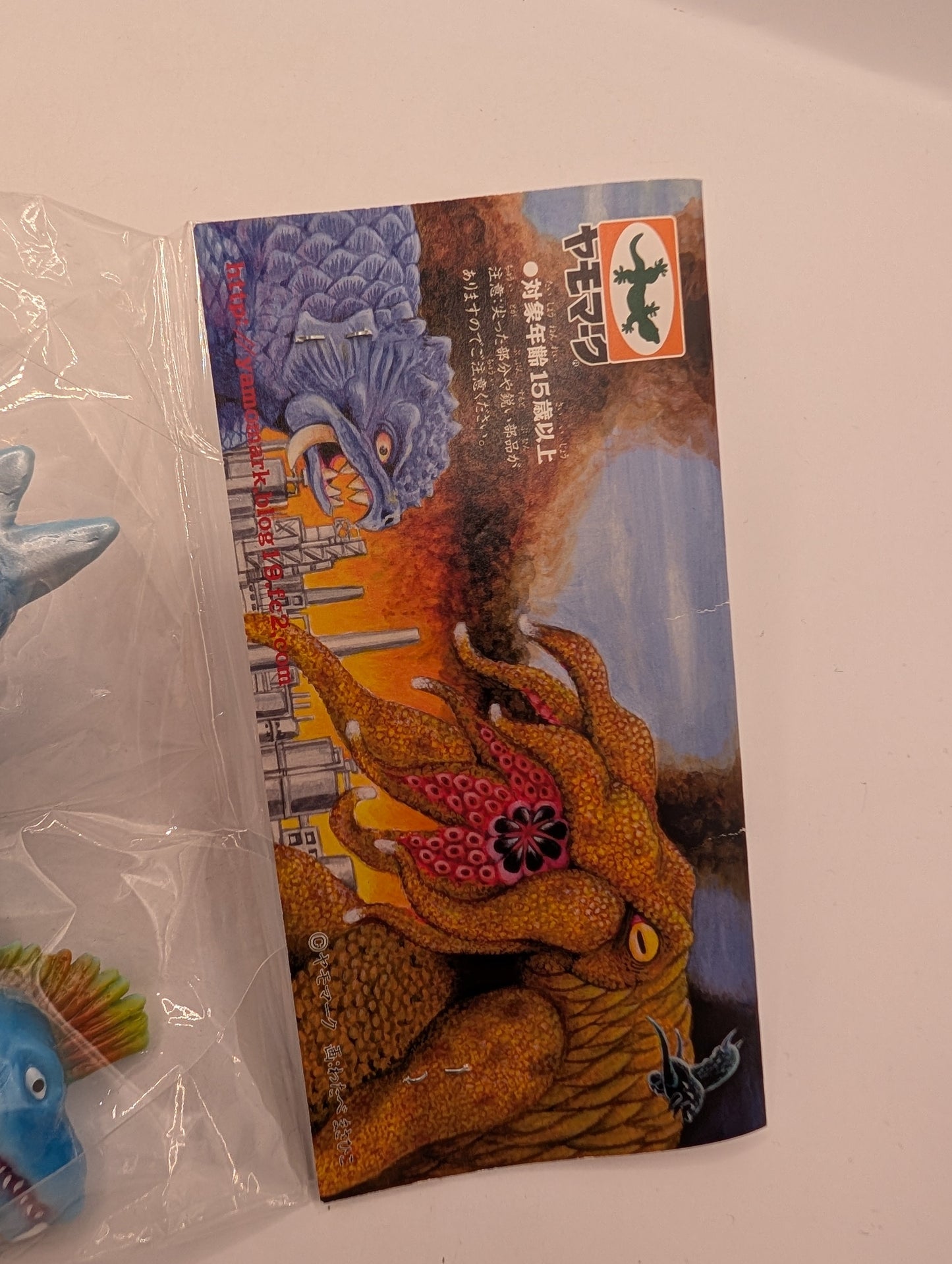 Maxtoys Japanese soft vinyl toy (sofubi) Monster Femigon Ultraman FRENLY BRICKS - Open 7 Days