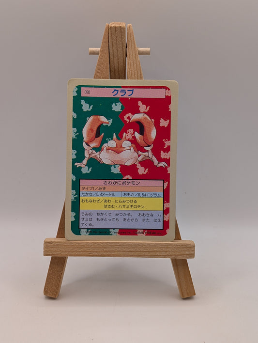 Krabby Blue Back Pokemon Card TopSun No 098 Japanese fossil F/S Nintendo FRENLY BRICKS - Open 7 Days