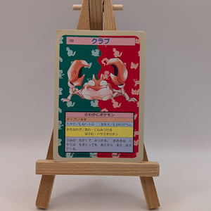 Krabby Blue Back Pokemon Card TopSun No 098 Japanese fossil F/S Nintendo FRENLY BRICKS - Open 7 Days