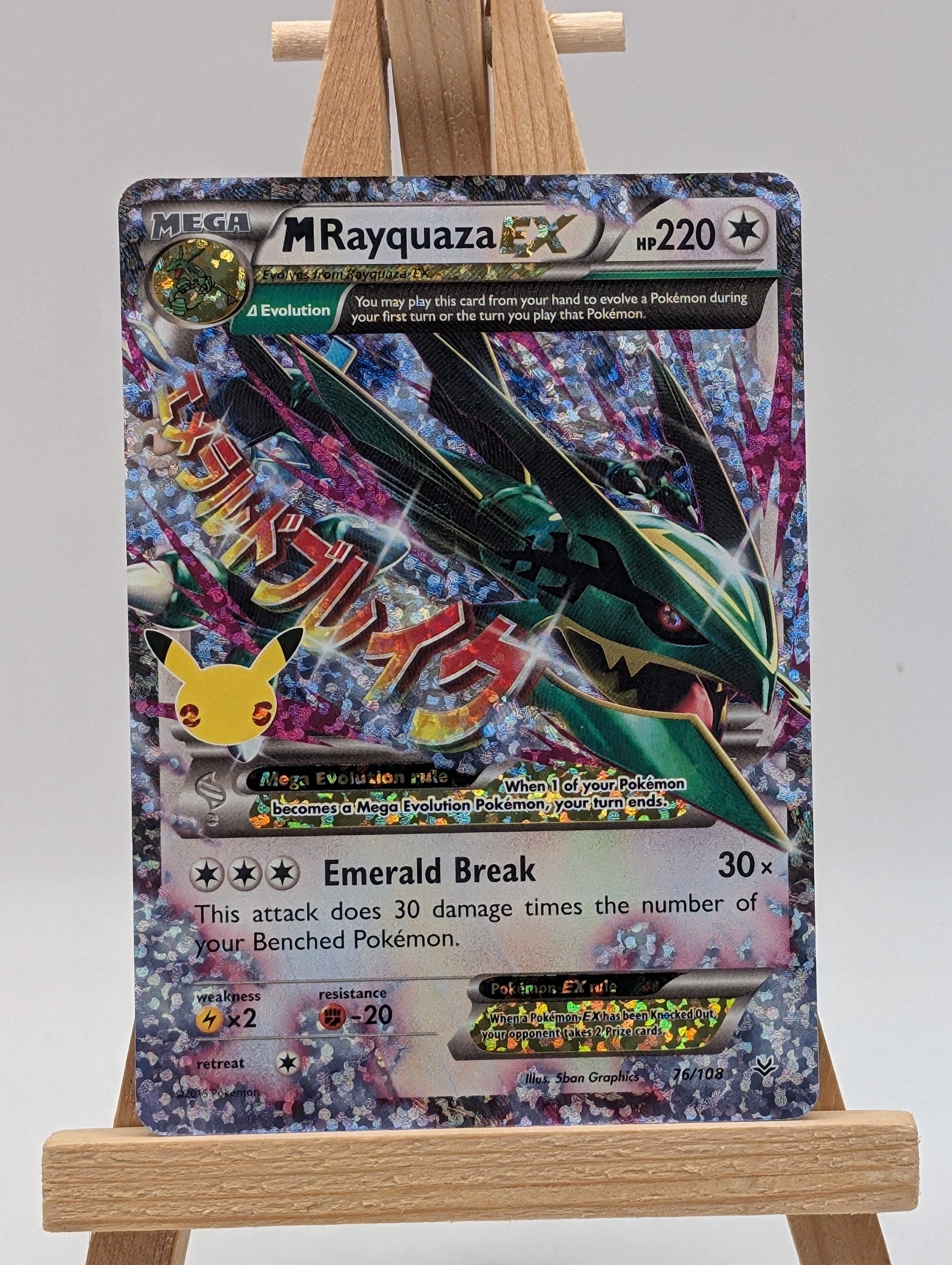 Pokemon Celebrations M Rayquaza EX 76/108 Holo Card Mint FRENLY BRICKS - Open 7 Days