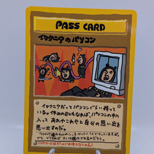 Imakuni?'s PC Pass Card - Japanese Vending Series - Pokemon Card FRENLY BRICKS - Open 7 Days
