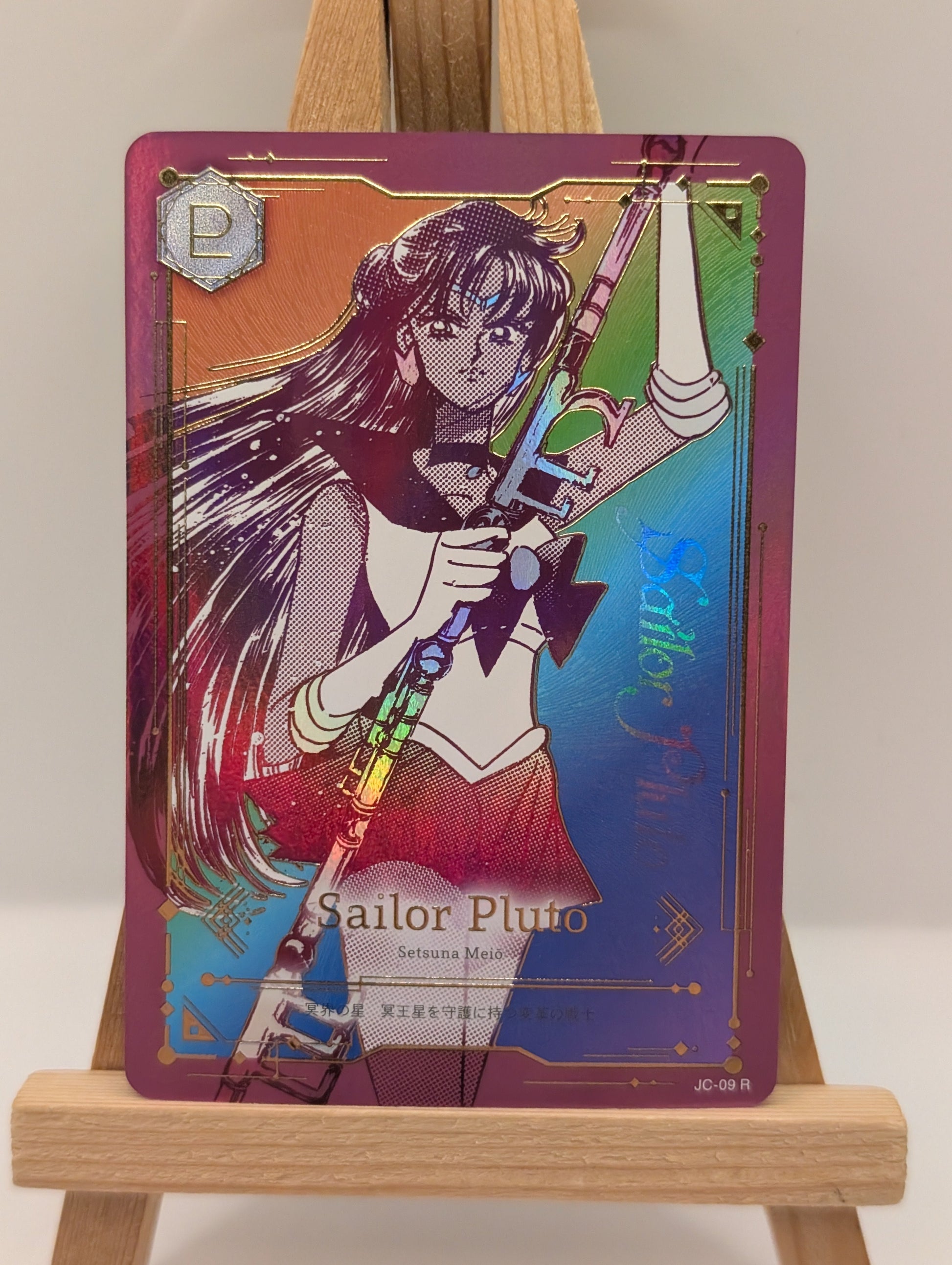 JIMMY CHOO x SAILOR MOON Collector Card - Sailor Pluto Rainbow FRENLY BRICKS - Open 7 Days
