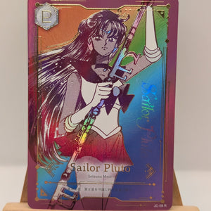JIMMY CHOO x SAILOR MOON Collector Card - Sailor Pluto Rainbow FRENLY BRICKS - Open 7 Days