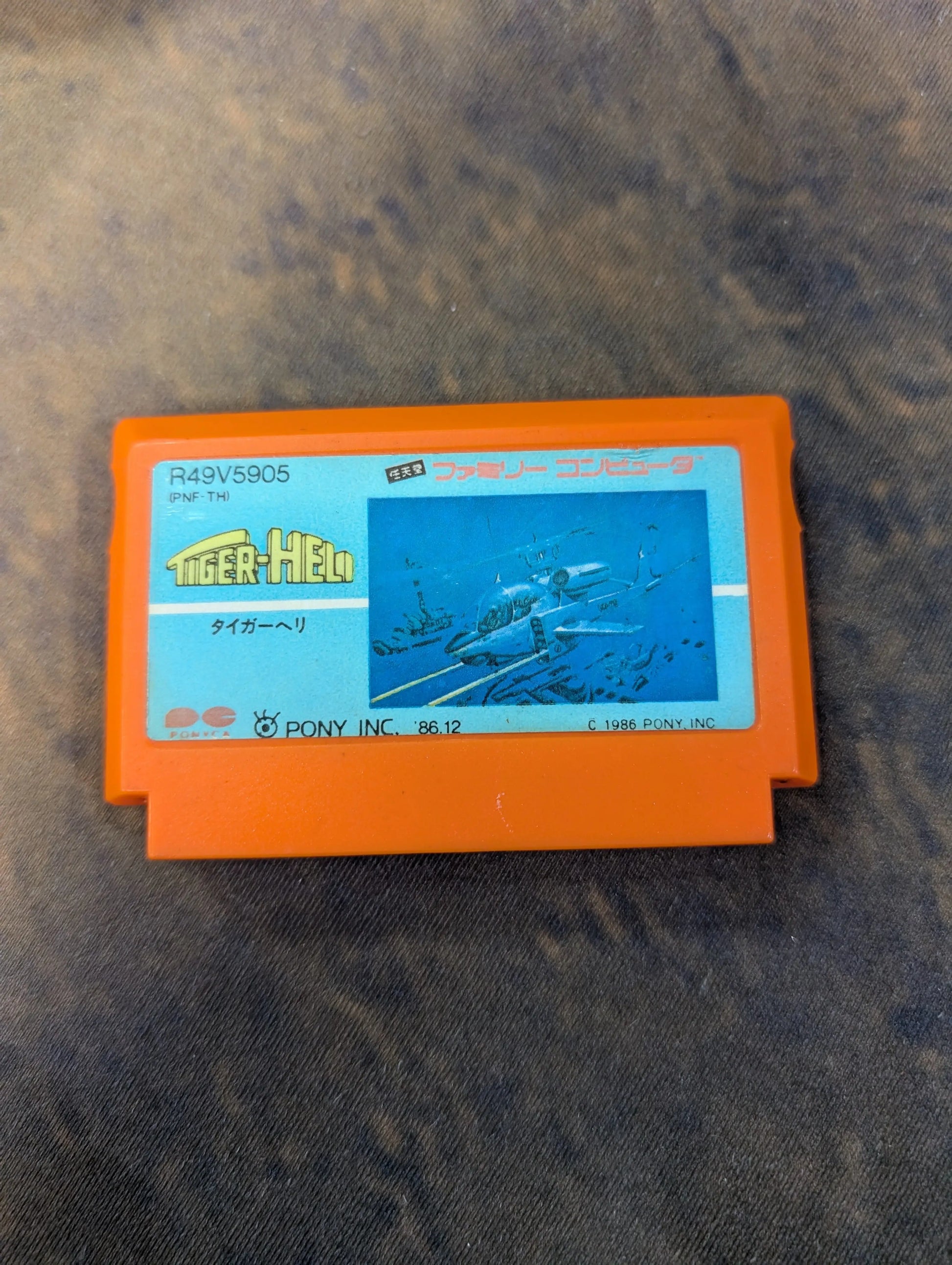 Tiger-Heli (Nintendo Famicom FC NES, 1986) Japan FRENLY BRICKS - Open 7 Days