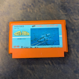 Tiger-Heli (Nintendo Famicom FC NES, 1986) Japan FRENLY BRICKS - Open 7 Days