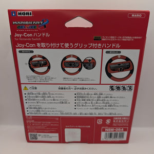 Nintendo Switch Deluxe Wheel Attachment - Mario Kart 8 Mario - New FRENLY BRICKS - Open 7 Days