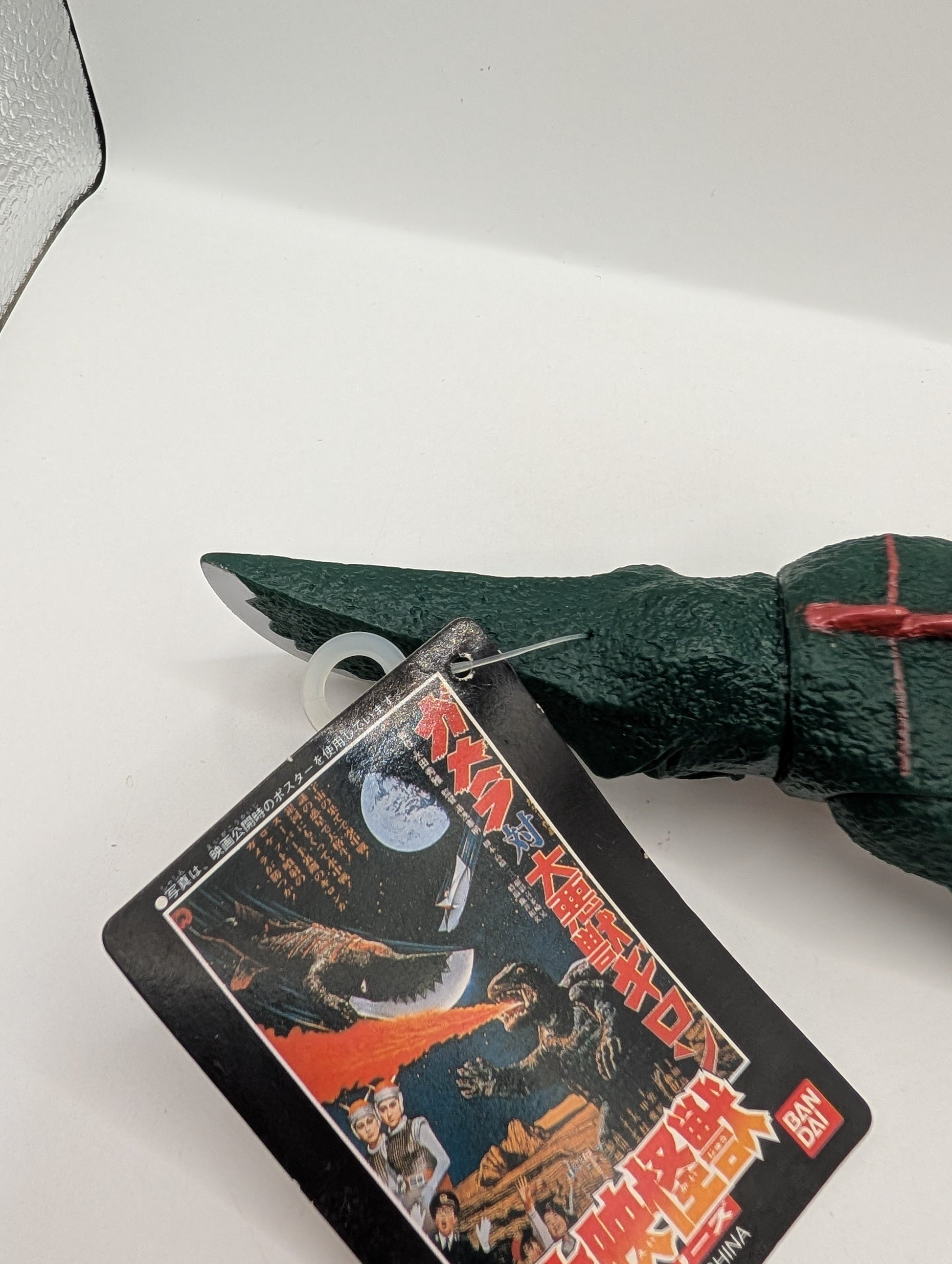 GAMERA GUIRON Bandai Kaiju Daiei Kaiju Series Bandai 1999 FRENLY BRICKS - Open 7 Days