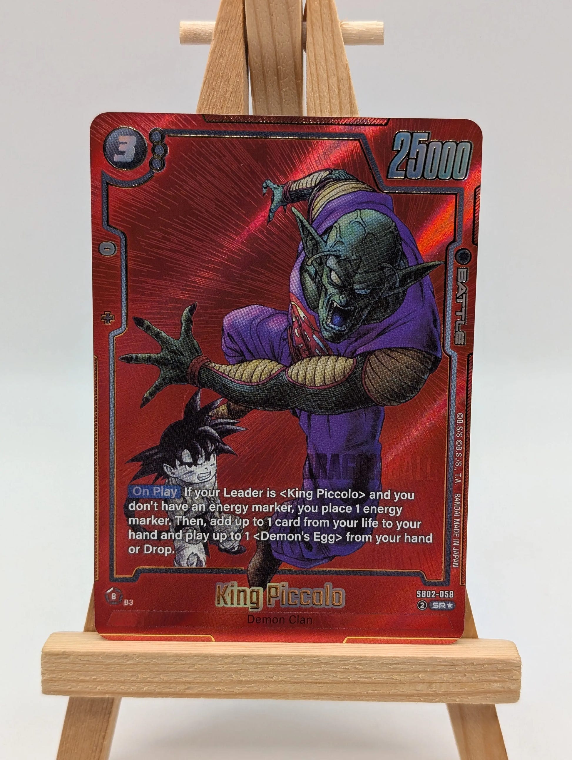 Dragon Ball Super Fusion World - King Piccolo SB02-058 SR* Alt Art Manga Booster NM FRENLY BRICKS - Open 7 Days image 2