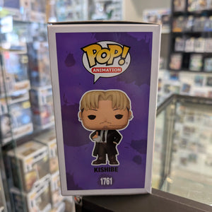 Chainsaw Man - Kishibe #1761 Funko Pop Vinyl Figure FRENLY BRICKS - Open 7 Days