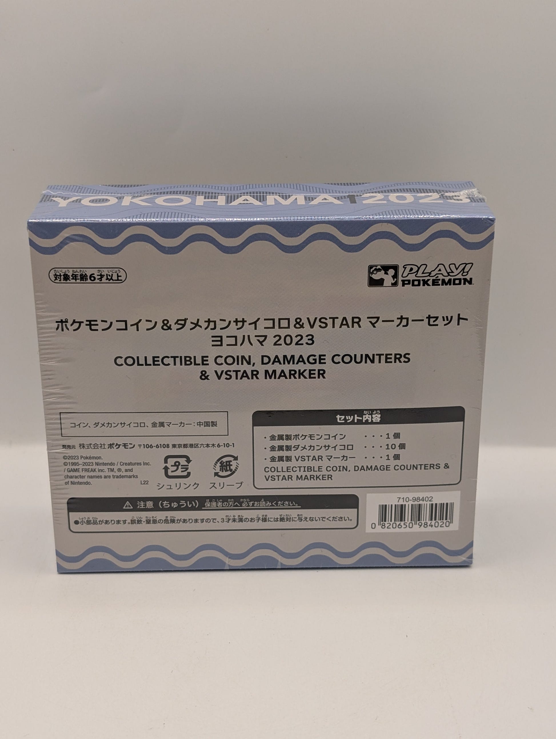 Pokémon Card Game WCS 2023 Yokohama Exclusive Damage Counter 2 Types Special Se FRENLY BRICKS - Open 7 Days image 7