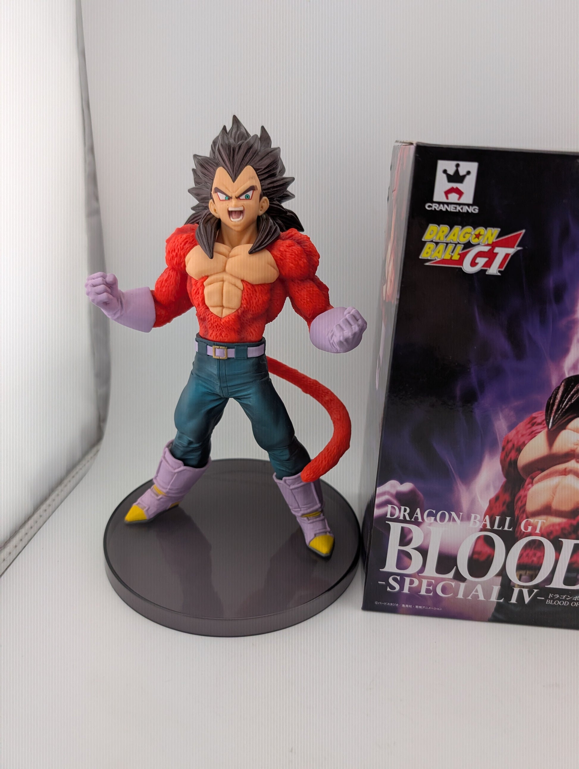 Banpresto Dragon Ball GT Blood of Saiyans Special IV SS4 Vegeta Figure ex display FRENLY BRICKS - Open 7 Days