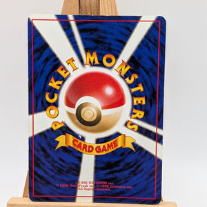 Dark Machamp No. 068 (MP) Holo Rare WOTC Team Rocket Unlimited Japanese 1996 FRENLY BRICKS - Open 7 Days