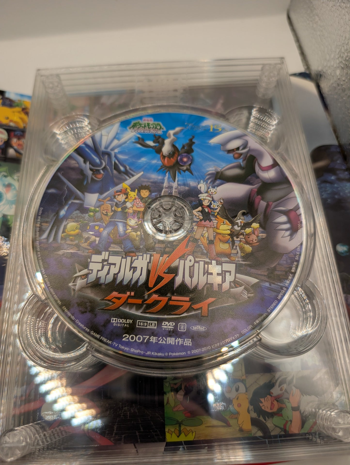 Movie Pokemon Pikachu the Movie Box 2007-2010 DVD see pics FRENLY BRICKS - Open 7 Days