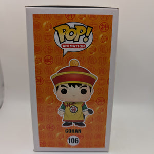 Funko Pop! Animation Dragon Ball Z - Gohan #106 Vaulted FRENLY BRICKS - Open 7 Days