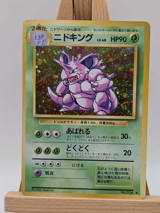 Chansey No. 113 Holo Rare LP Japanese Pokemon Card TCG Base Set 1996 FRENLY BRICKS - Open 7 Days