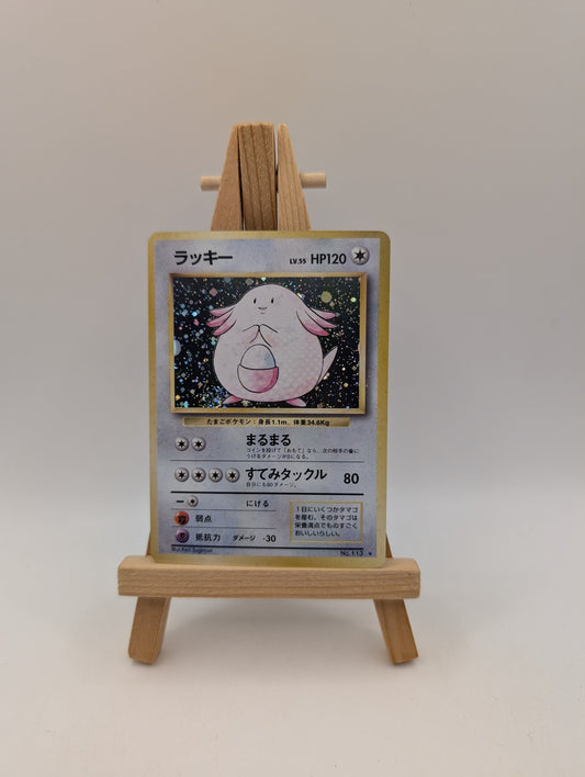 Chansey No. 113 Holo Rare LP Japanese Pokemon Card TCG Base Set 1996 FRENLY BRICKS - Open 7 Days