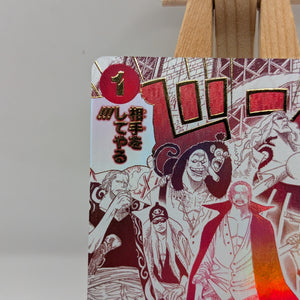 Come On!! We'll Fight You!! OP09-020 R ONE PIECE Card The Best 2 - Japanese FRENLY BRICKS - Open 7 Days