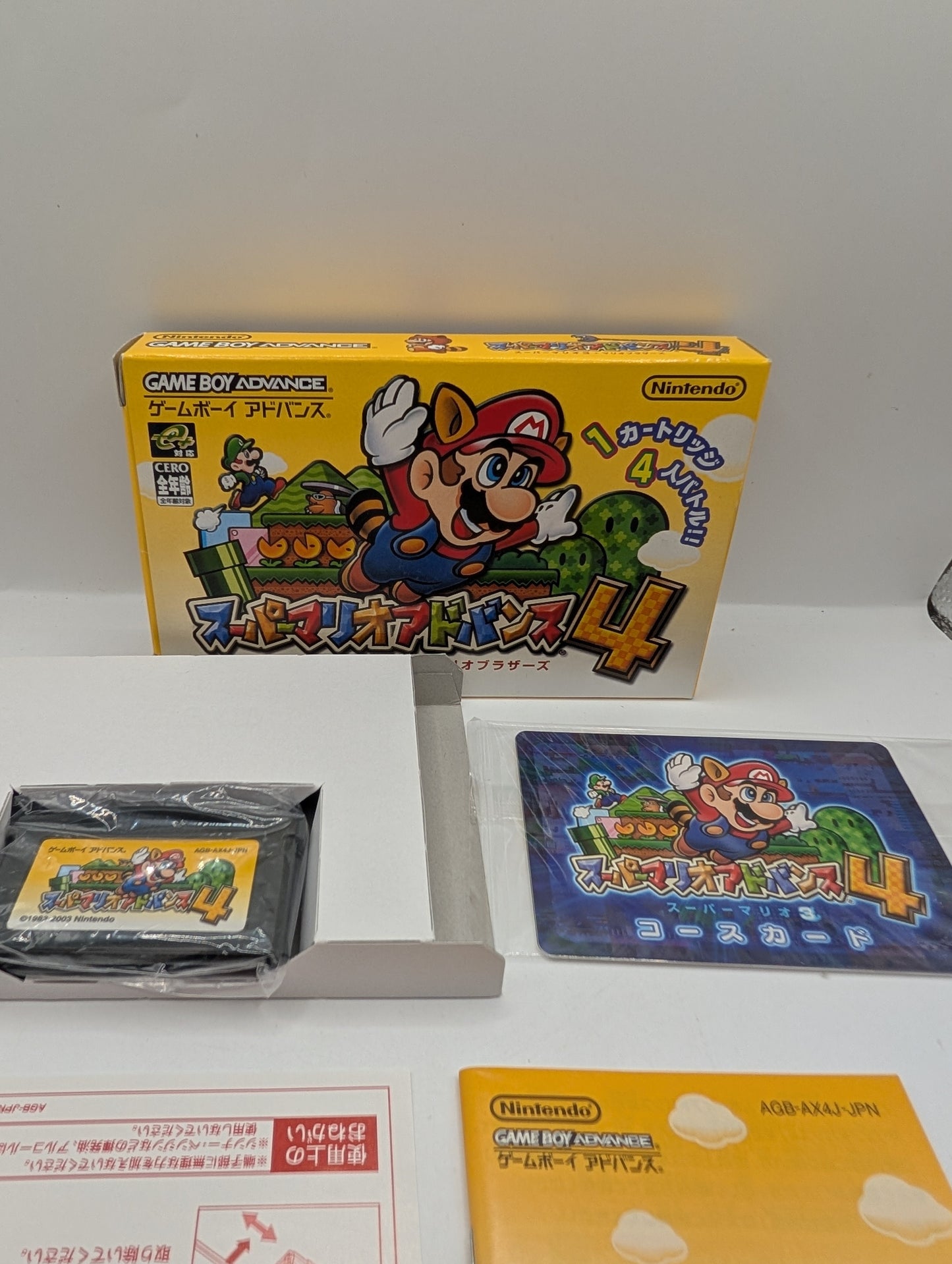 SUPER MARIO ADVANCE 4 Gameboy Advance Nintendo Box Manual Japanr FRENLY BRICKS - Open 7 Days