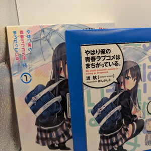 YAHARI ORE NO SEISHUN LOVE COME WA... ZOKU VOL.1- Blu-ray+CD FRENLY BRICKS - Open 7 Days