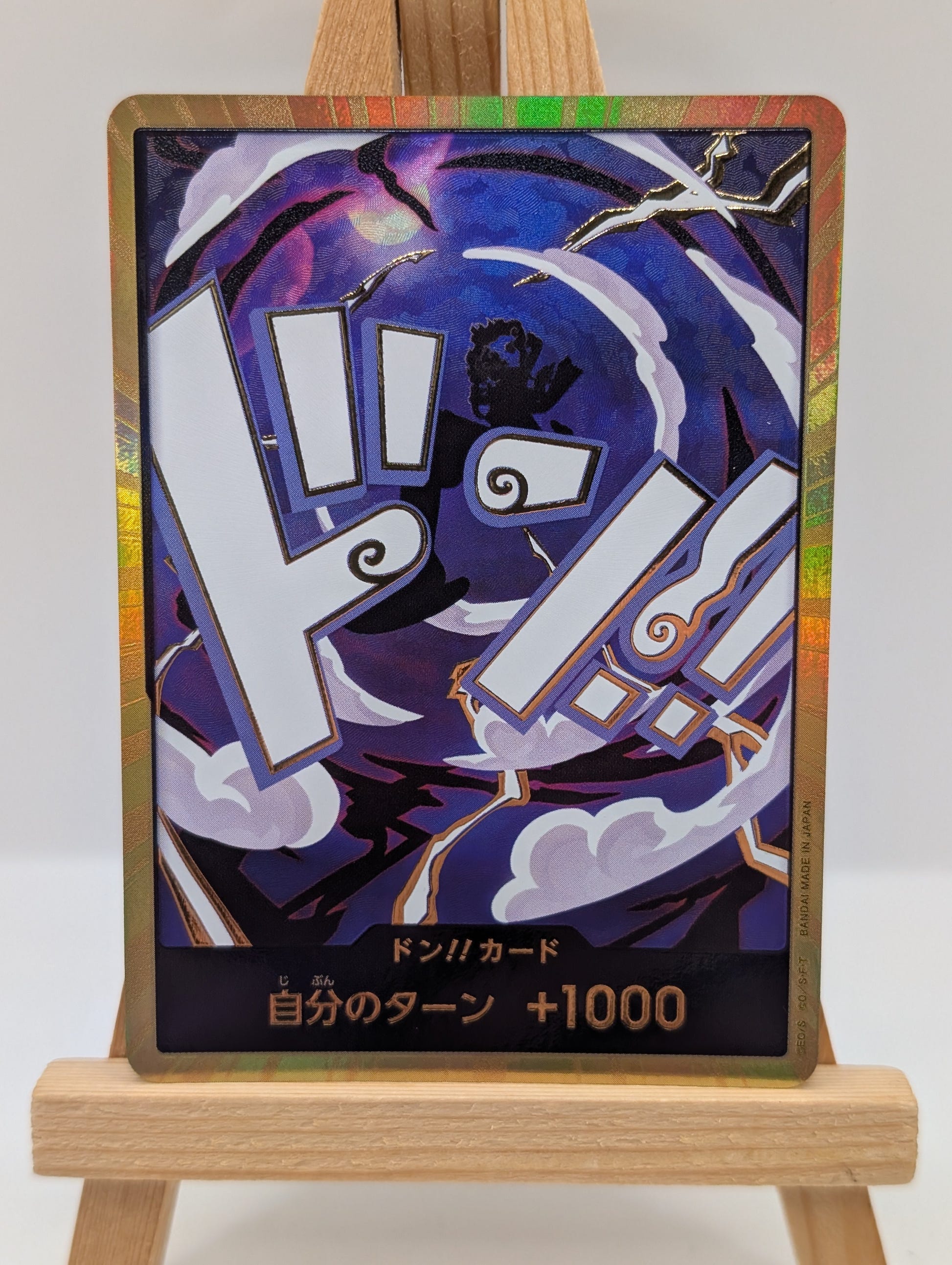 DON Card Monkey D Luffy (Gear 5) PRB-02 [Gold Frame] BEST vol.2 One Piece JP FRENLY BRICKS - Open 7 Days image 2