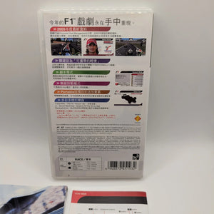 Formula One 2005 Portable PSP PlayStation Portable Sony UCJS-10019 w/Case JP 47 FRENLY BRICKS - Open 7 Days