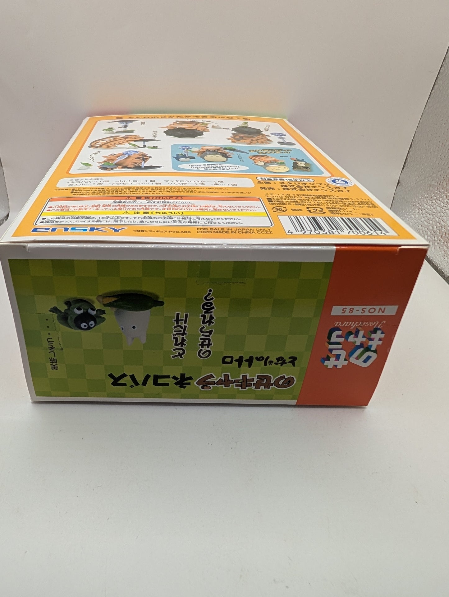 Ensky My Neighbor Totoro Catbus NOS-85 Stacking Figure Character Toy FRENLY BRICKS - Open 7 Days