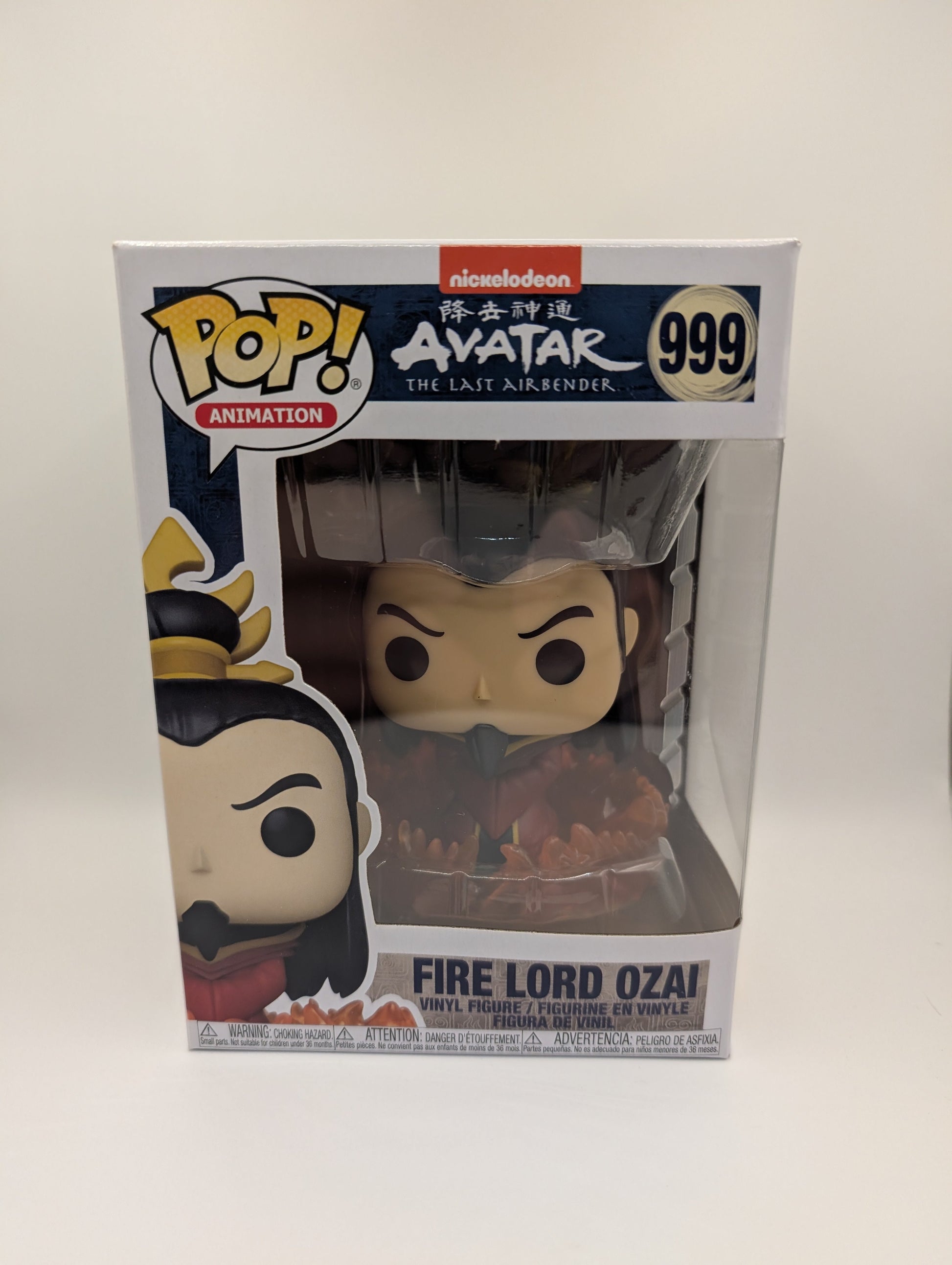 Avatar The Last Airbender - Fire Lord Ozai Pop! Vinyl #999 Funko FRENLY BRICKS - Open 7 Days