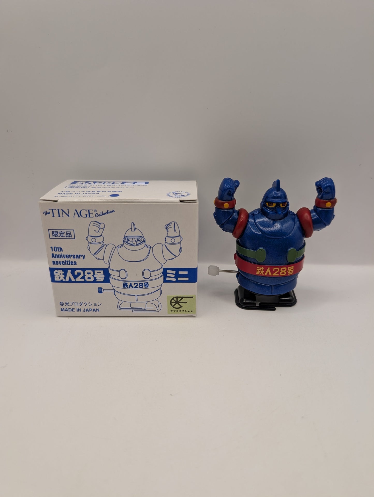Tetsujin 28-go Mini, Osaka Tin Toy Museum, Walking Doll, Blue Metallic FRENLY BRICKS - Open 7 Days