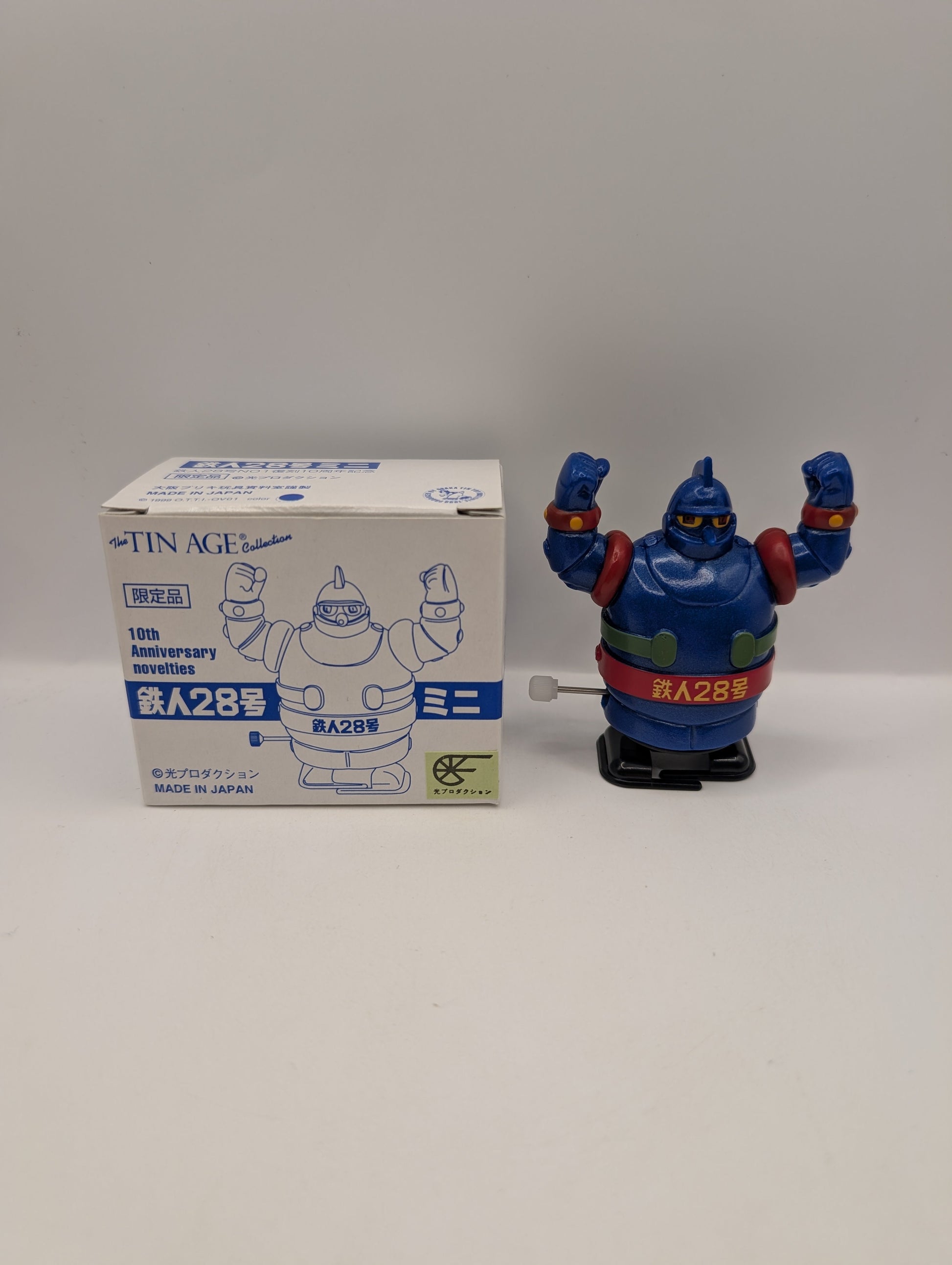 Tetsujin 28-go Mini, Osaka Tin Toy Museum, Walking Doll, Blue Metallic FRENLY BRICKS - Open 7 Days