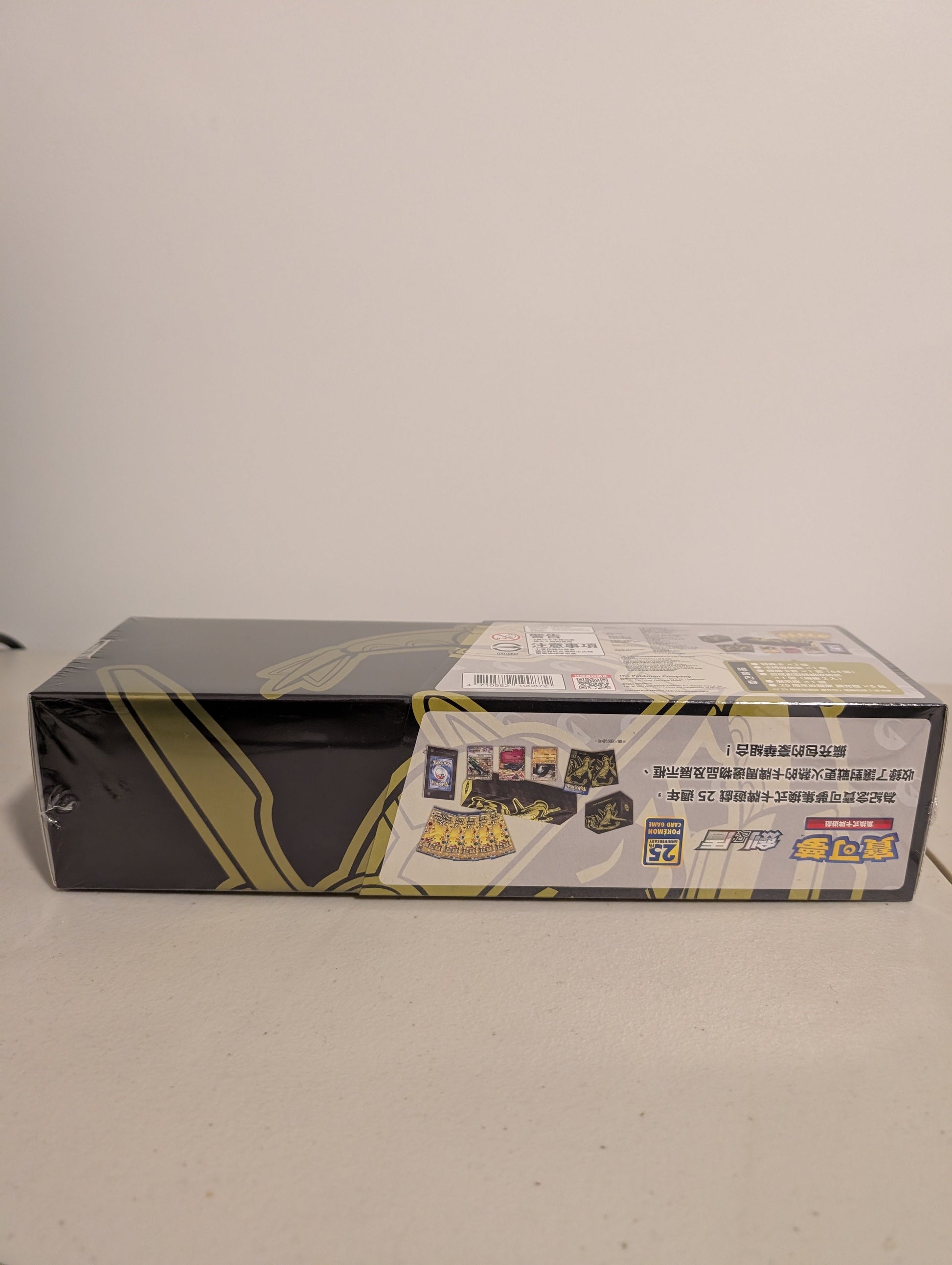 Pokemon Card TCG Sword & Shield 25th Anniversary Rayquaza Box Chinese FRENLY BRICKS - Open 7 Days