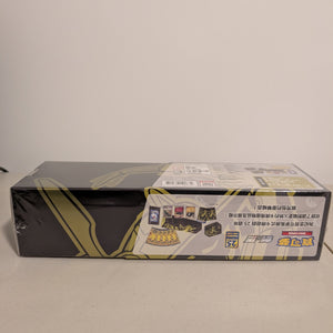 Pokemon Card TCG Sword & Shield 25th Anniversary Rayquaza Box Chinese FRENLY BRICKS - Open 7 Days