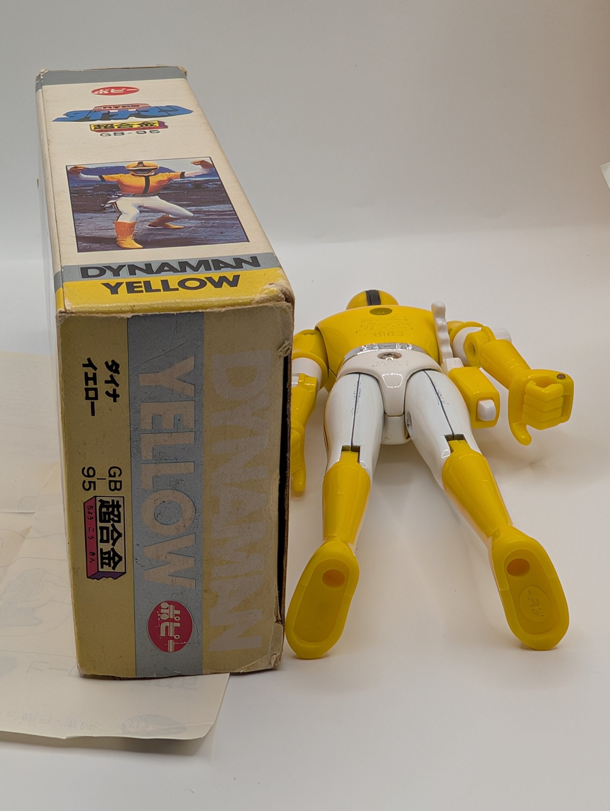 1983 BANDAI JAPAN POWER RANGERS SENTAI DYNAMAN POPY CHOGOKIN MEGA RARE yellow FRENLY BRICKS - Open 7 Days