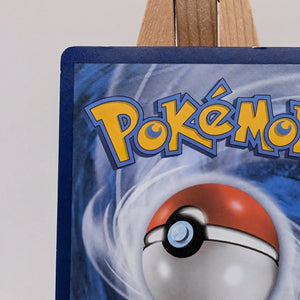 Pokemon TCG Birthday Pikachu 24 Celebrations Classic Collection Ultra Rare MP/HP FRENLY BRICKS - Open 7 Days