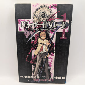 Death Note – Vol. 1 – Original Japanese First Print (Shueisha 2004) – Rare FRENLY BRICKS - Open 7 Days