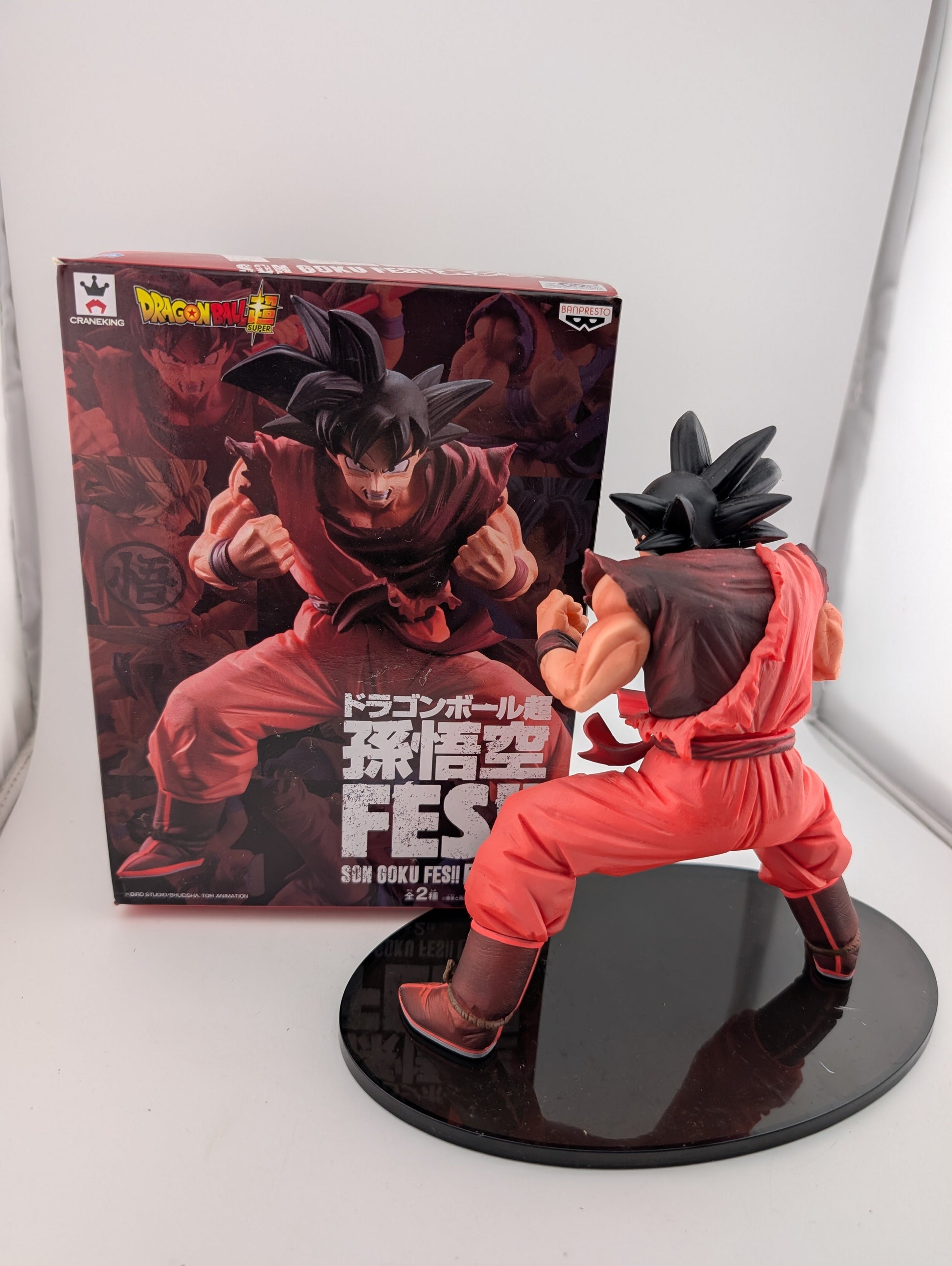 Banpresto Dragon Ball Super Son Goku Fes!! Volume 3 Super Saiyan 3 Son Goku FRENLY BRICKS - Open 7 Days