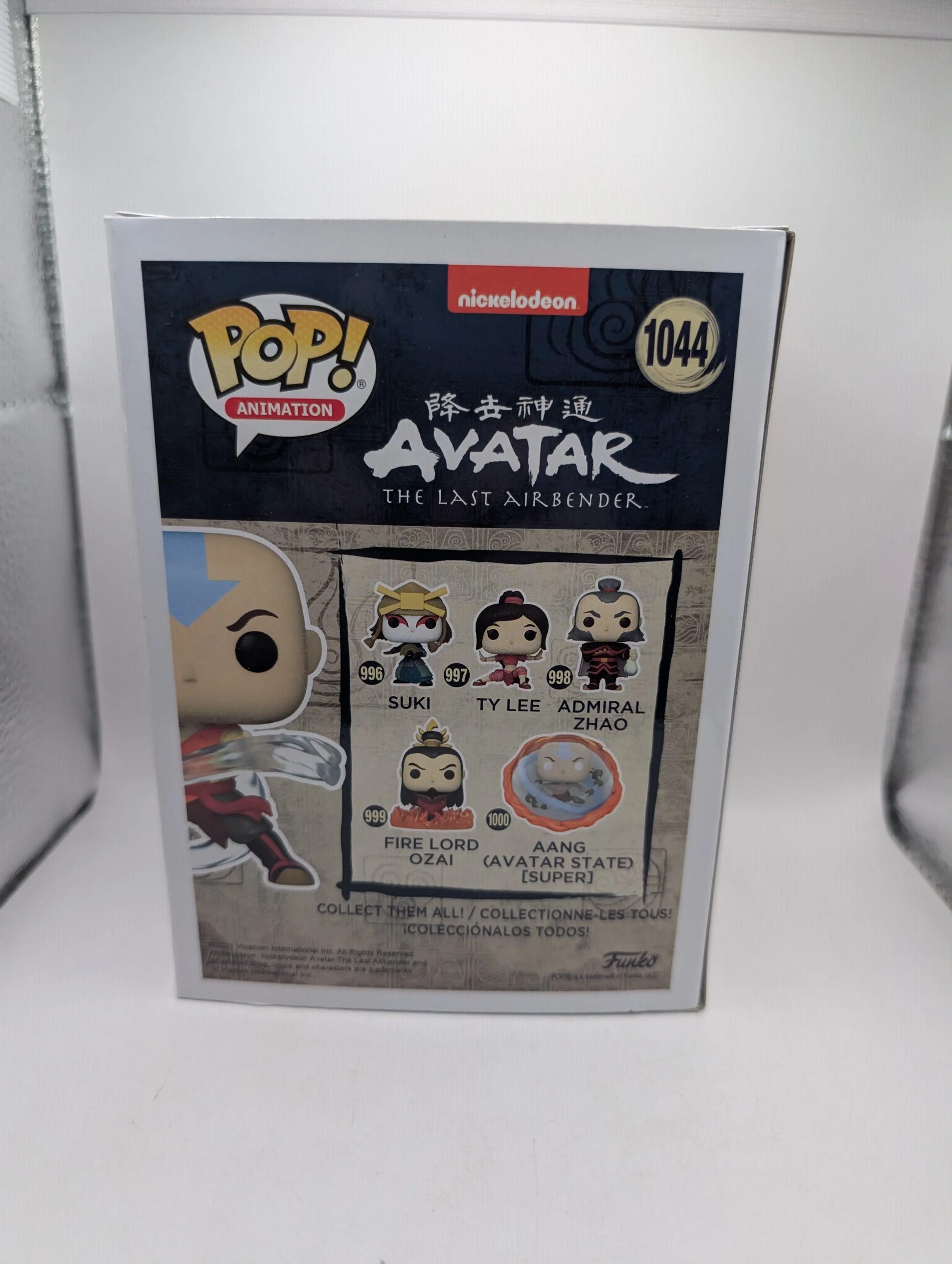 Aang Airbending 1044 POP! Vinyl NYCC 2021 Avatar The Last Airbender Funko, photo 3 image 3